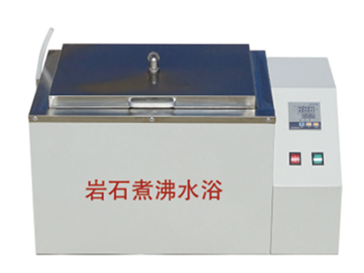 YS-40巖石沸煮水浴